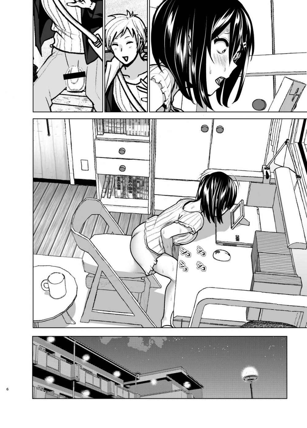 Hentai Manga Comic-Imouto no Oppai ga Marudashi Datta Hanashi-Chapter 6-5